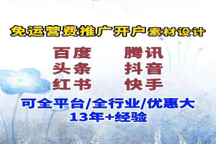 SEM百度竞价实战案例：如何优化广告投放
