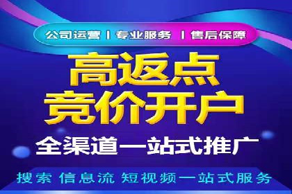 竞价代运营如何助力品牌成长：一则品牌案例分享
